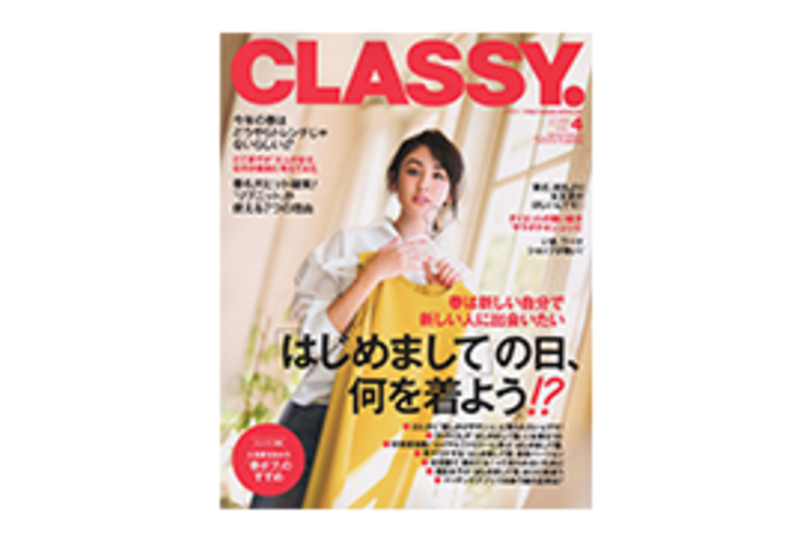 CRASSY(クラッシー)